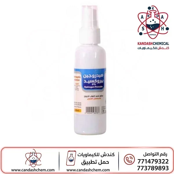 هيدروجين بيروكسيد 6% بخاخ مطهر ومنظف للجروح (Hydrogen Peroxide 6%)