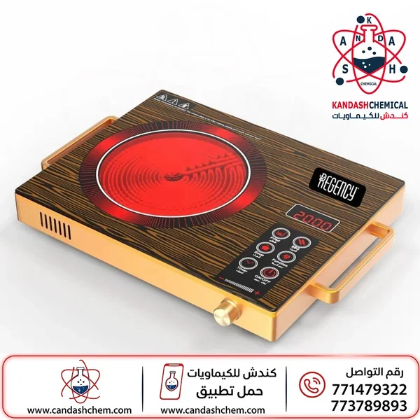 شواله كهربائيه حديثه ديجتال موديل 2027