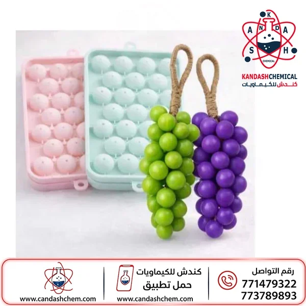 قالب عنقود العنب ثلاثي الابعاد