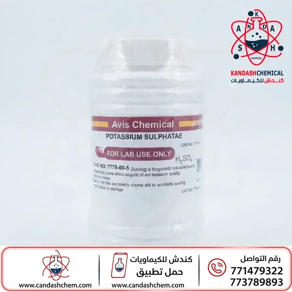 سلفات البوتاسيوم  Potassium sulfate نقاوه عالية