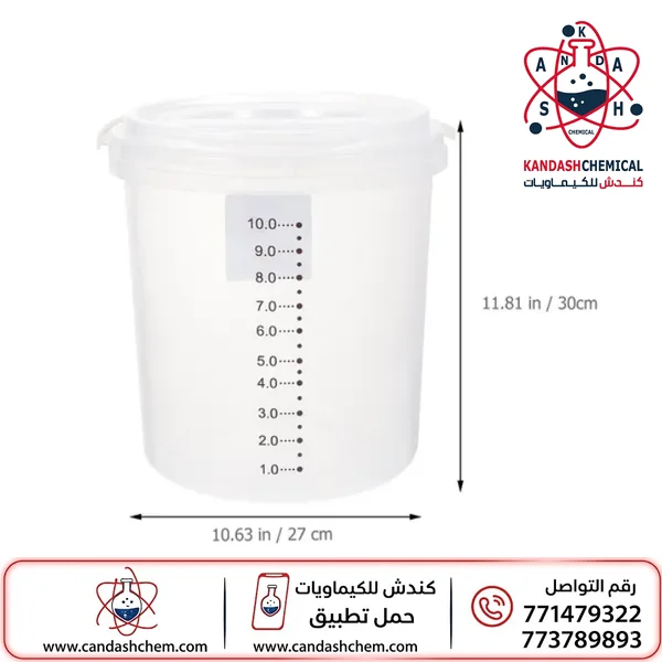 مخبار مدرج كبير (أو سطل قياس) 10لتر بلاستيكي