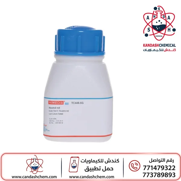 Neutral red (أحمر متعادل)