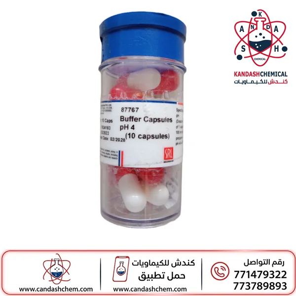 كبسولات محلول منظم (Buffer Capsules)