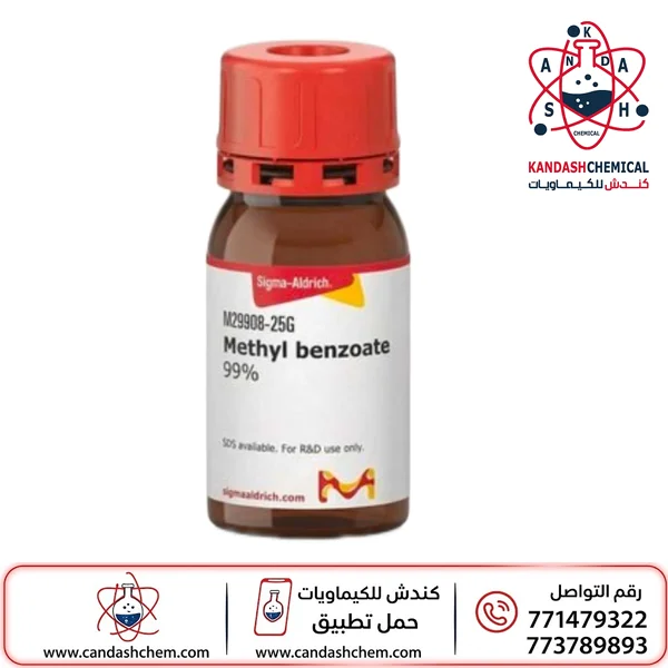 بنزوات الميثيل (Methyl benzoate) 99.00%.