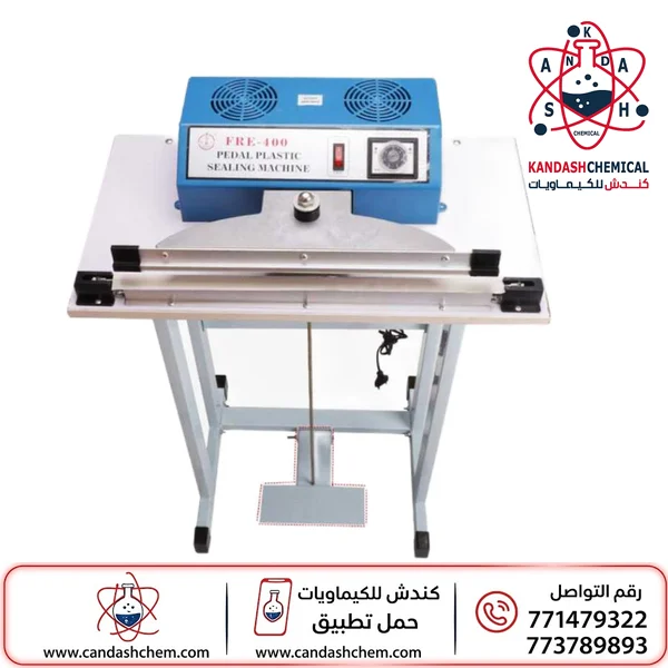 آلة لحام بلاستيك تعمل بالدواسة طراز FRE-400
