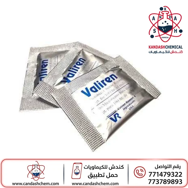 منفحة ميكروبية  إنزيم بروتياز