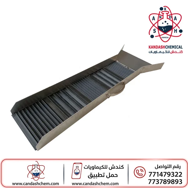 حوض تصريف الذهب (Sluice Box) صندوق سلويس