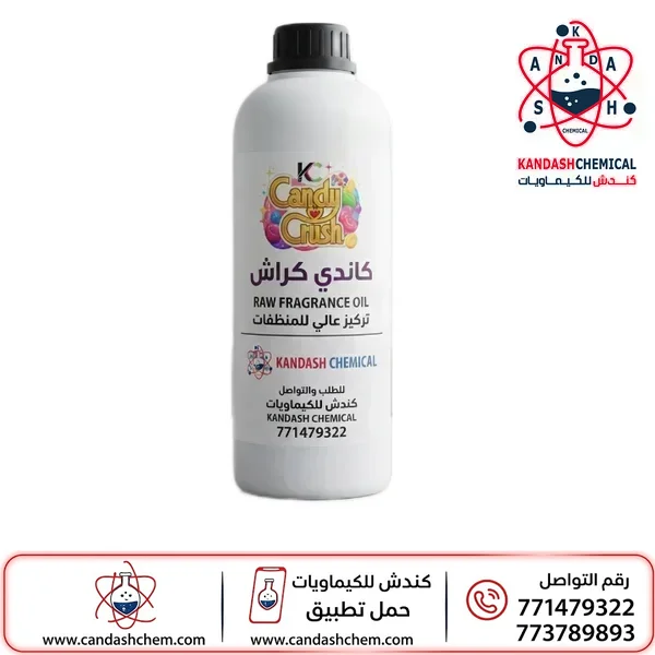 رائحة كاندي كراش عطر