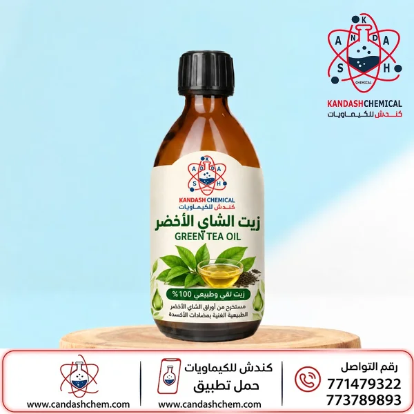 زيت الشاي الأخضر