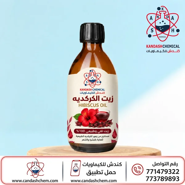 زيت الكركديه