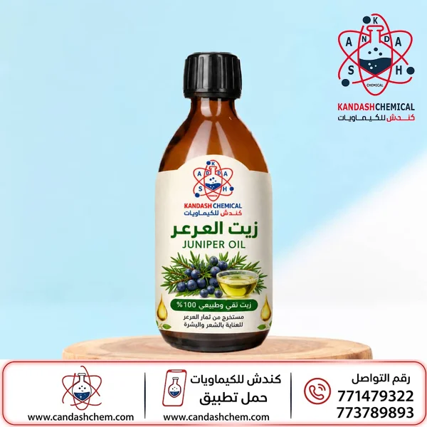 زيت العرعر الان في اليمن
