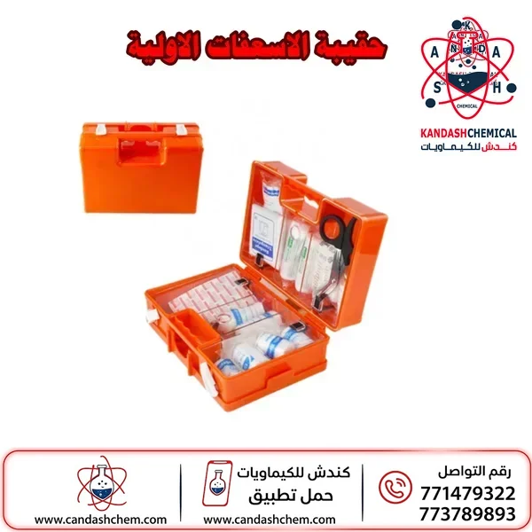 حقيبة الإسعافات الأولية ، حقيبة طوارئ ،