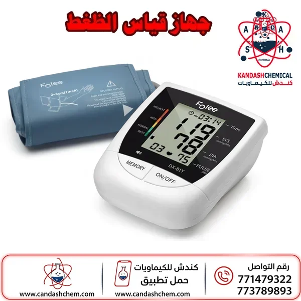 جهاز قياس الضغط صيني درجة اولى