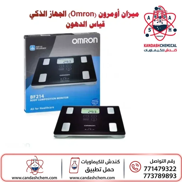 ميزان الدهون أومرون الذكي ميزان قياس