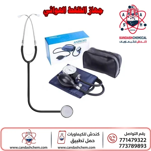 جهاز ضغط الدم الهوائي ياباني